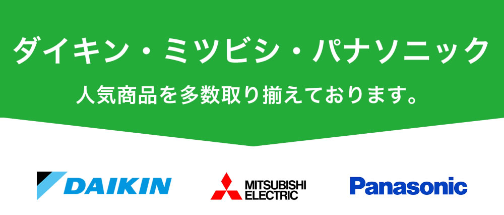 トップページ】エコキュートの入替・修理のことならスマイルリーフ